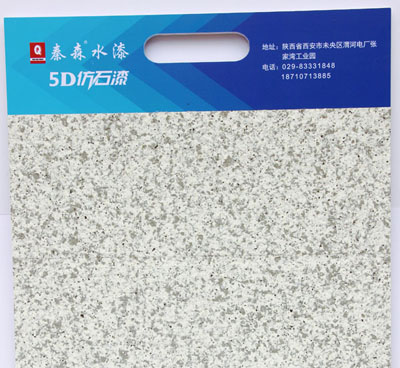 （2020年價(jià)格）水包砂的市場(chǎng)價(jià)格