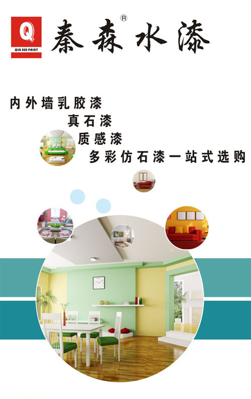 水包砂怎么施工？