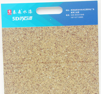 水包砂怎么施工？