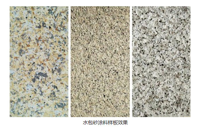 水包砂流掛怎么處理？