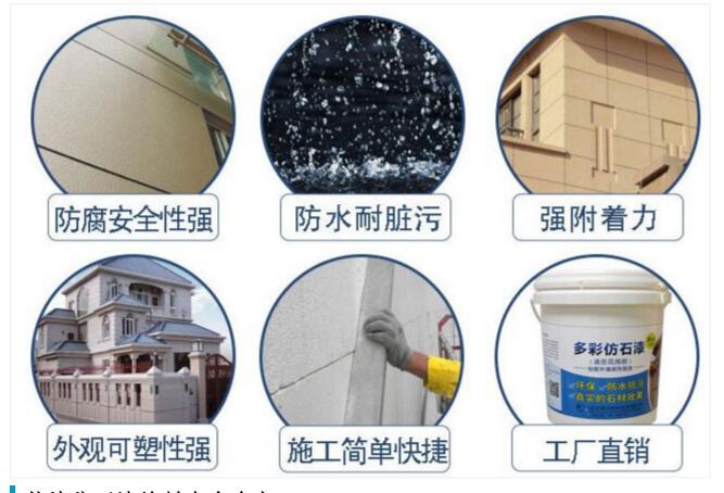 好的外墻真漆能保持多少時(shí)間？